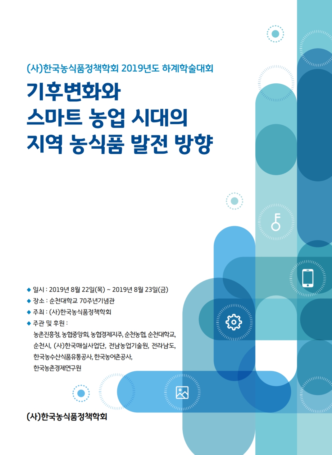 b54da12976a9b35b57c6a19c63fef3c6_1566310879_4597.jpg