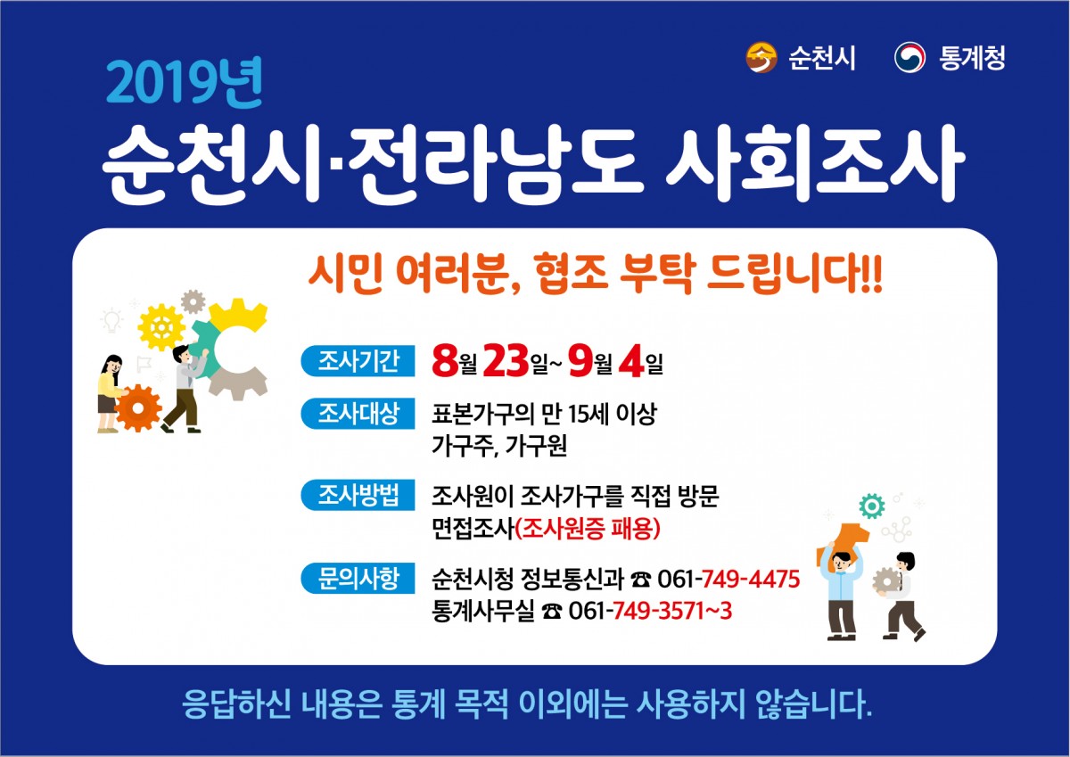 b54da12976a9b35b57c6a19c63fef3c6_1566267945_3969.jpg