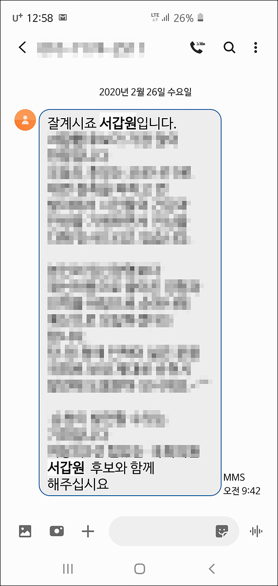 0af9d16e8c39a1807ef9a1a025e9a537_1582858330_2435.jpg