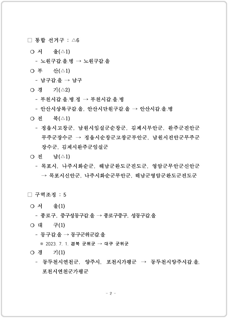 a6d343b9087db78f5abfa5626124d119_1701761795_6552.jpg
