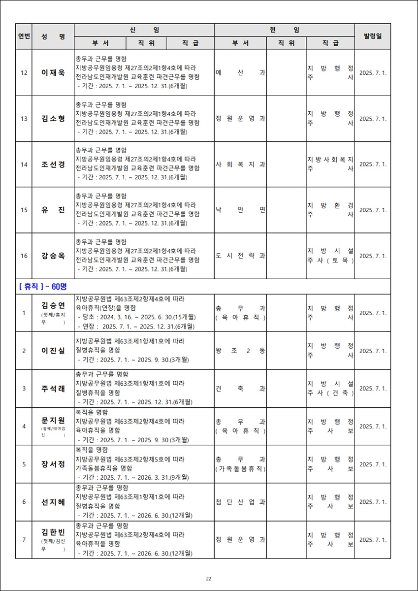 829428562cf54405cf7bdbb51a6e885e_1751266428_9724.jpg