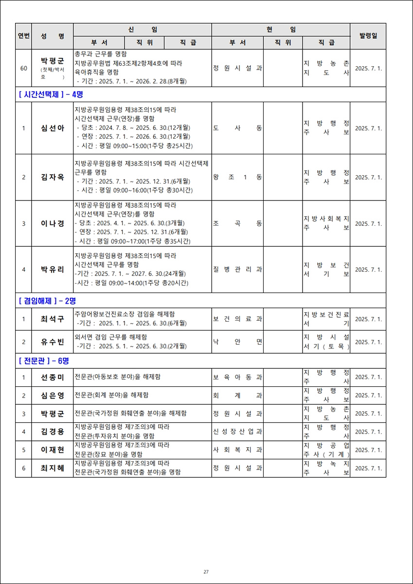 829428562cf54405cf7bdbb51a6e885e_1751266467_5741.jpg 829428562cf54405cf7bdbb51a6e885e_1751266467_5741.jpg