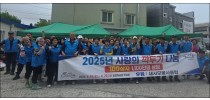 순천시 새시모봉사클럽, 깍두기김치 온기나눔