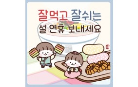 2025 한 해 행복하시고 하시는일 다 잘되시길 바랍니다.