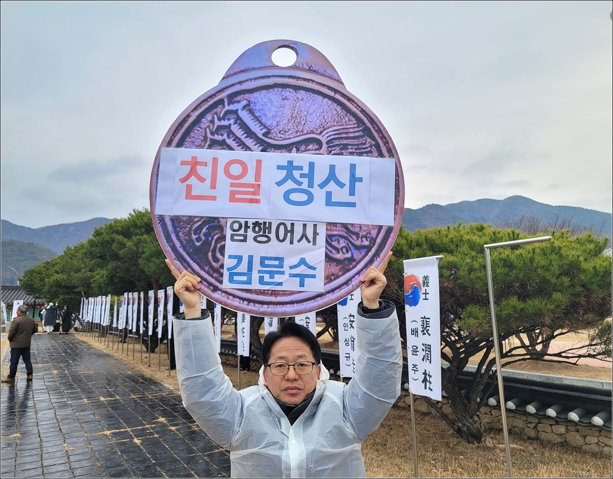 김문수 예비후보 3.1일 페이스북 사진. 23년 3.1 사진이 24년 3.1 사진으로 둔갑되어 있다.