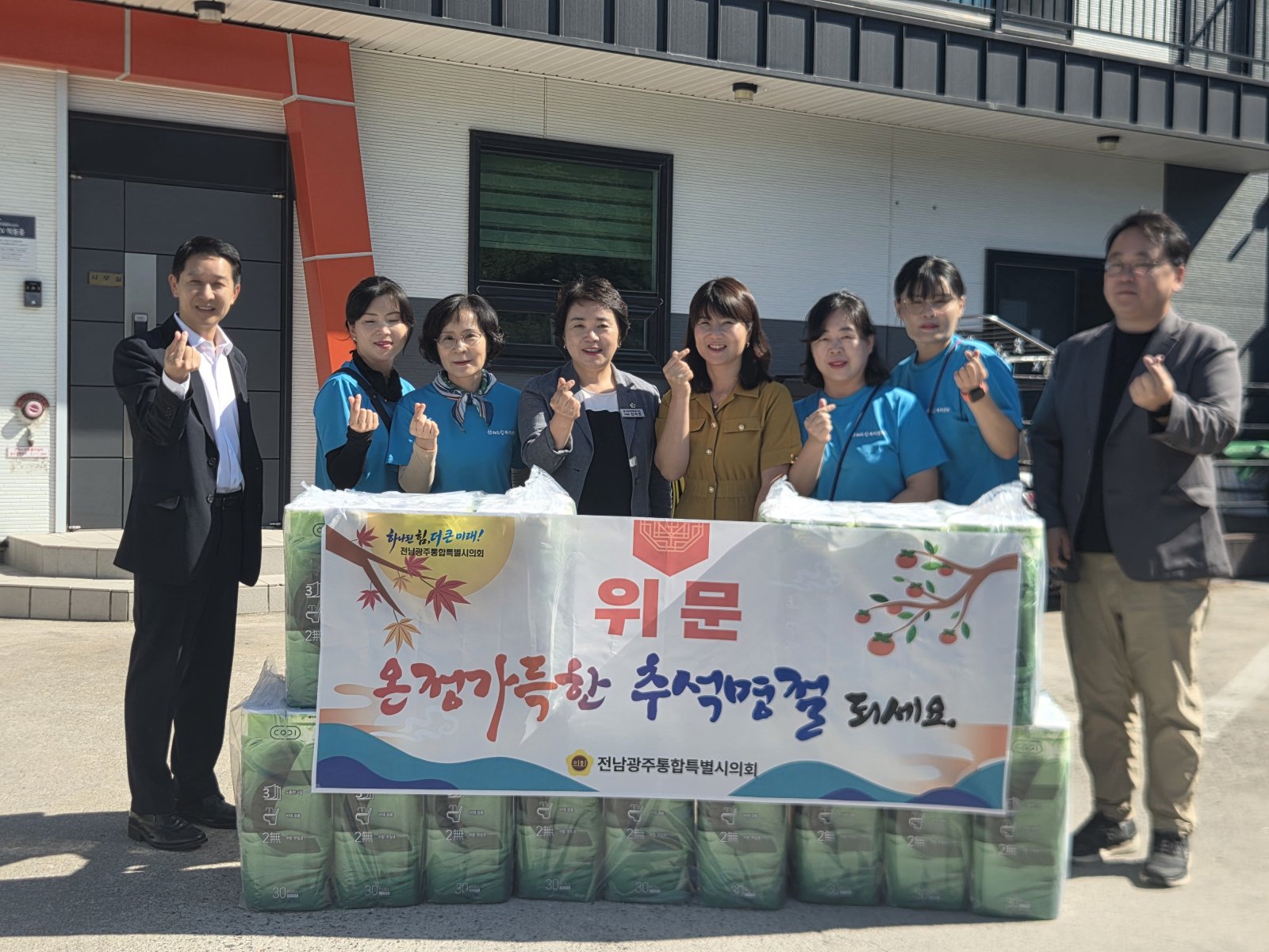 ▲ 김미연 의원이 지난 21일 노인복지시설 관계자와 함께 기념사진을 촬영하고 있다.