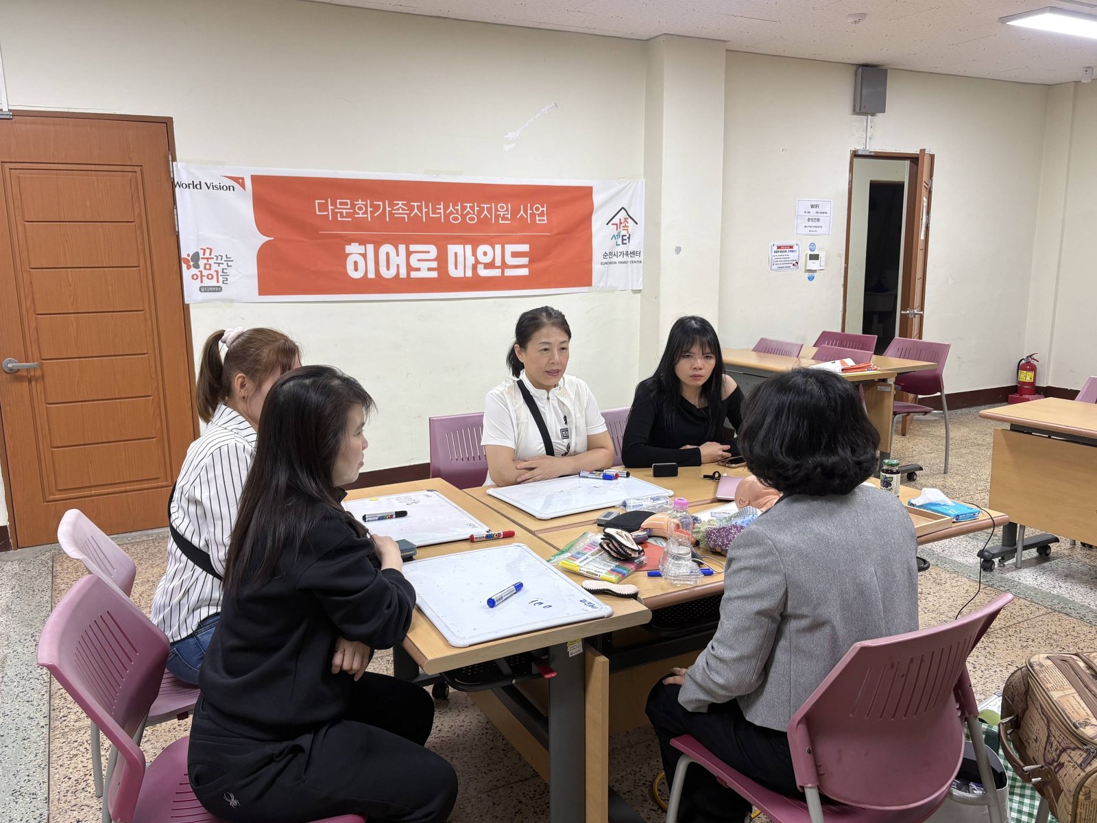 순천시가족센터, 다문화가족 10가정 대상 맞춤형 성교육 운영