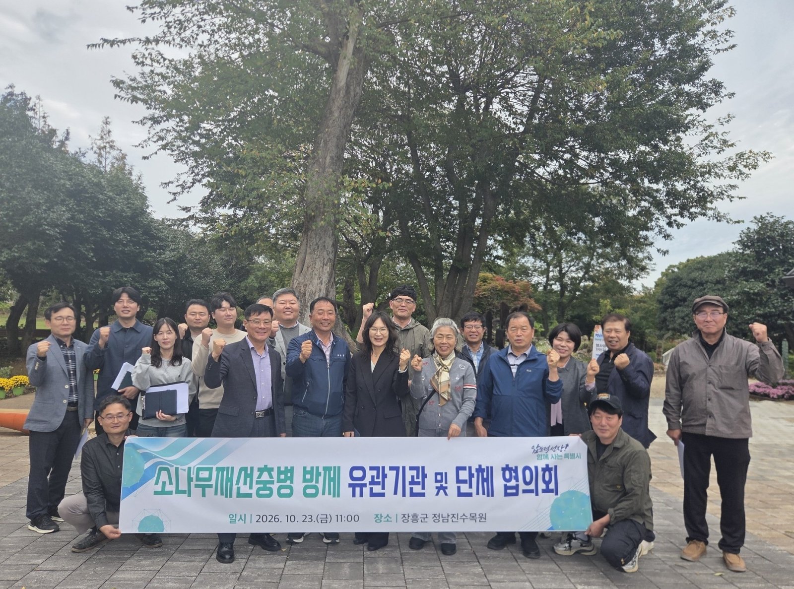 전남광주통합특별시, 소나무재선충병 확산 차단 총력