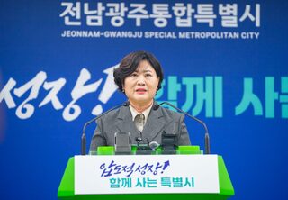 전남광주통합특별시는 21일 광주청사 브리핑실에서 배미경 대변인 주재로 ‘공공기관 통합 브리핑’을 열고 통합방식 확정 공공기관 및 추진과정을 발표했다.