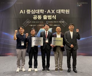 국립순천대, ‘인공지능혁신인재양성사업’ 선정