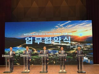 순천광양축협은 지난 9월 22일 국립순천대학교 70주년기념관 우석홀에서 순천시, 국립순천대학교, 한국농업기술진흥원, 순천농협과 함께 지역 농·축산업의 지속가능한 발전과 산·학·연·관 협력체계 구축을 위한 업무협약(MOU)을 체결했다.