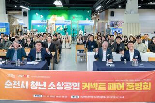 순천시, ‘2026 청년 소상공인 커넥트 페어’ 마무