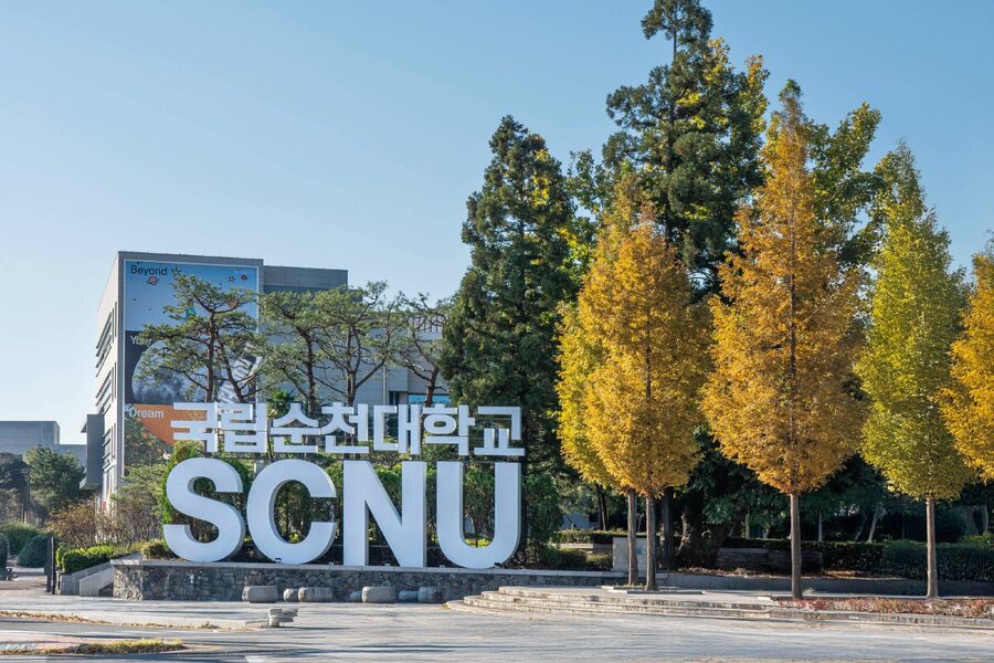 순천대학교 전경
