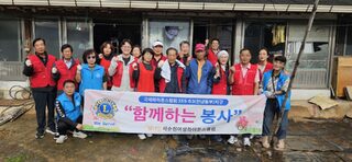 새순천여성라이온스클럽, 도사동 취약가정 집수리 개선비용 후원
