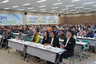 순천농협(조합장 최남휴)은 10월 1일 본점 5층 대회의실에서 농촌의 새로운 소득원 창출과 지속 가능한 농업‧농촌의 미래를 도모하기 위한 ‘제5차 순천지역농업발전포럼’을 성황리에 개최했다.