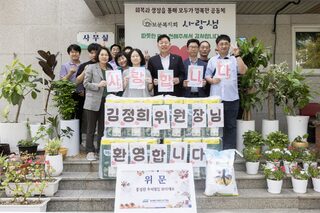 지난 15일 광양경자청과 김정희 조합회의 의장이 순천 사랑샘 복지시설을 방문해 추석 위문품을 전달했다.