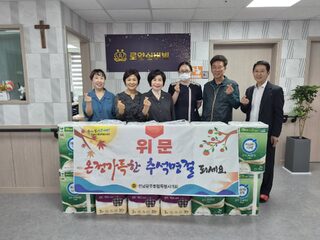 오행숙 통합특별시의원, 추석 명절 앞두고 노인복지시설에 온정 전해