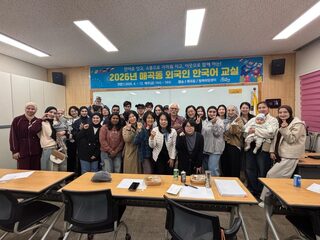 순천시 매곡동, 외국인 대상 한국어교실 하반기 참여자 모집