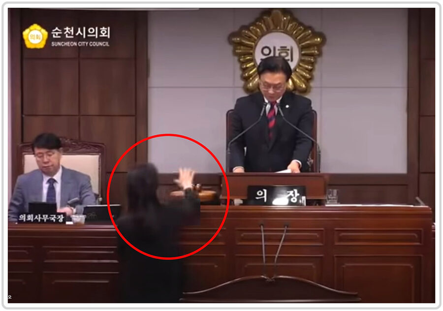 본회의장 의결도중 의사봉을 탈취 도주한 순천시의회 정수진 의원의 돌발 행동