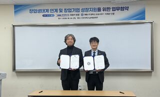 국립순천대 창업지원단, 강원대 KNU창업혁신원과 업무협약