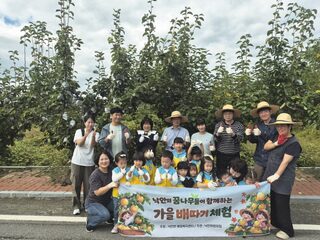 순천시 낙안면, 어린이집 원아들과 '가을 배따기 체험' 행사