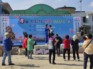 순천 해룡면, '효와 화합의 해룡 큰잔치’ 호응 속 개최