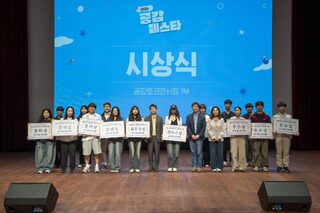 국립순천대학교(총장 이병운) 학생상담센터는 지난 9월 29일 대학 구성원과 지역민 700여 명이 참여한 가운데 마음건강과 공감·소통을 주제로 ‘2026학년도 공감페스타’를 개최했다