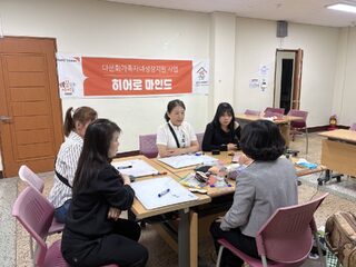 순천시가족센터, 다문화가족 10가정 대상 맞춤형 성교육 운영