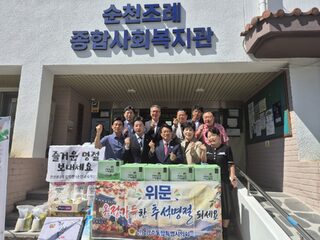 김진남 특별시의원, “추석엔 누룽지처럼 구수하게”  조례복지관에 따뜻한 나눔