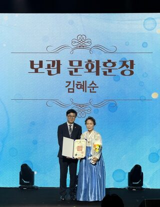 순천시 창작예술촌 김혜순 한복명장, 보관 문화훈장 수훈