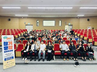 전남여성가족재단, 순천대서 「청년 공감·소통 프로그램-청기문답」 개최