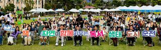 순천교육지원청, 책과 자연이 함께 키우는 미래 「독서생태도시 순천」 비전 선포