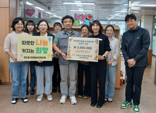순천시 장천동, 농산물도매시장 중도매인협회서 성금 300만 원 기탁받아