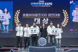 국립순천대 ‘REED:ON’, 순천만 갈대로 ‘로컬히어로즈 100’ 대상