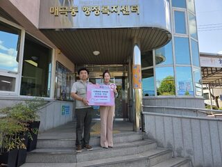 순천시 매곡동, 농산물도매시장 중도매인협회 어르신 복지 후원금 500만 원 전달